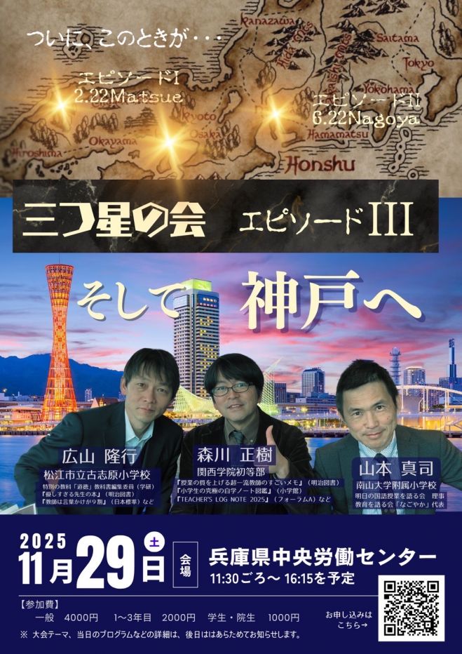 三旺ゼミナールの世界史テキスト2009年度 日本「文」学史 第三冊 A New History of Japanese “Letterature