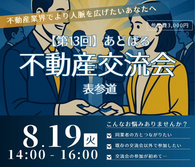 ちーずページ こくちーずプロ - 無料で使えるイベント・セミナーの告知・集客