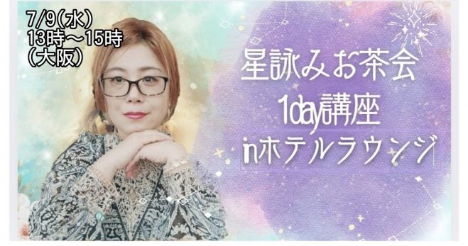 究極願望成就】 霊視 タロット占い 占い 恋愛 仕事 金運 幸運