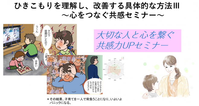 6/12限定出品)天才コンサルタントの思考法 高額セミナー参加者限定 ダイレクト Judicial Scrivener] The 