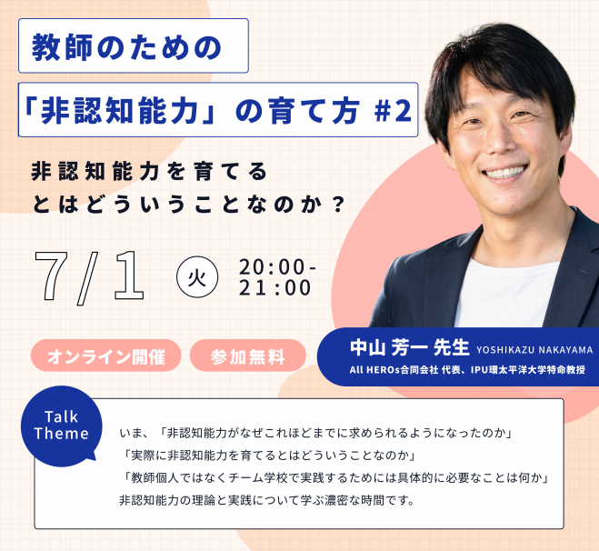 こくちーずプロ - 無料で使えるイベント・セミナーの告知・集客
