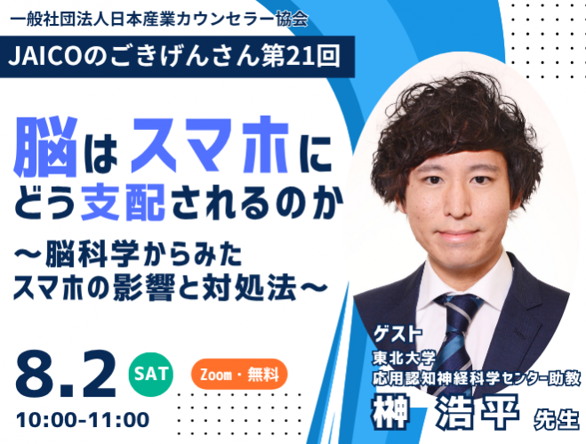 株式会社こくちーず