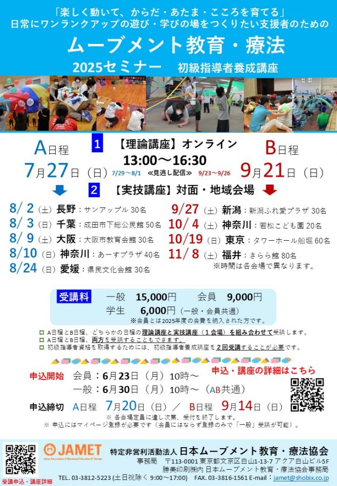障害幼児の保育セミナー 障害幼児の保育セミナー(柚木馥 [ほか編]) / 古本はてなクラブ