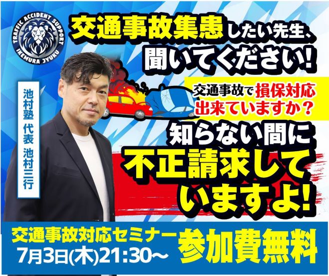 事例で学ぶウェブ広告セミナー 上級・応用編まとめ 事例から学べる】Meta広告でCV数17倍＆LINE運用でCV数3倍UPする