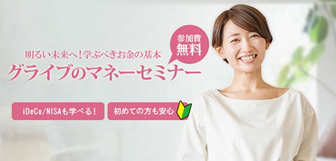 Gさま専用　気功セミナー資料 e55c9a4794c3aa36717b3952086e44