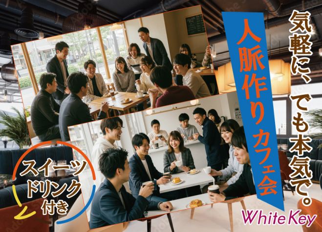 今月のセミナー・勉強会・イベント - こくちーずプロ