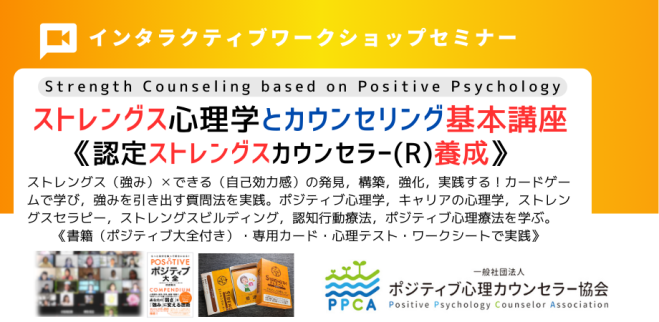 認知科学コーチングマニュアル認知科学・CBT・ポジティブ心理学を統合 認知科学コーチングマニュアル認知科学・CBT・ポジティブ心理学