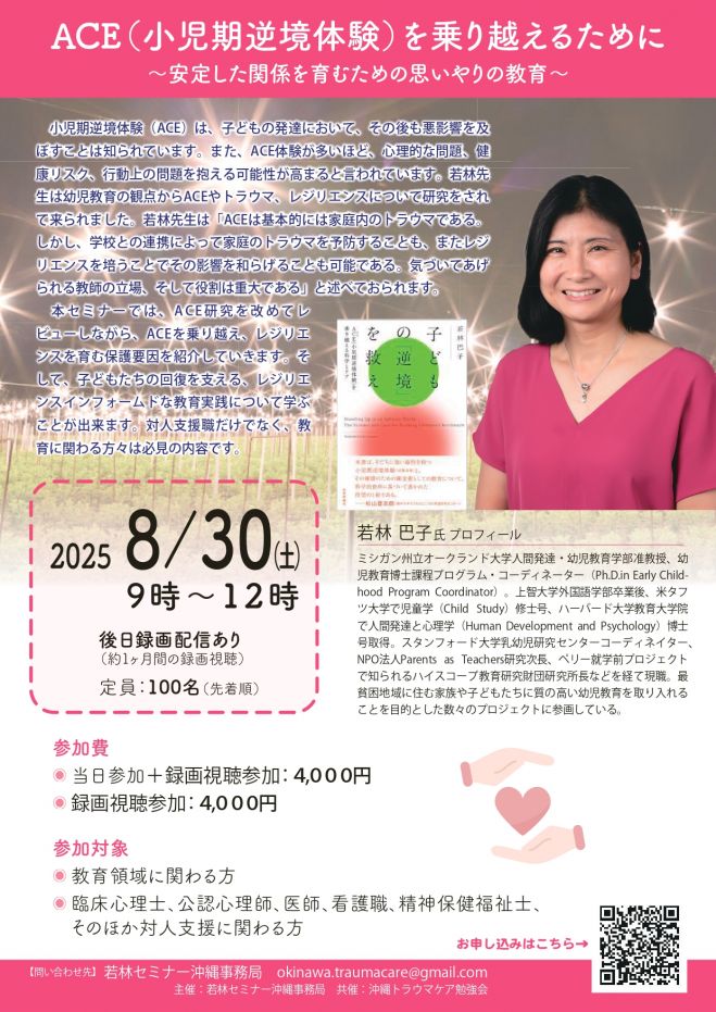 こくちーずプロ - 無料で使えるイベント・セミナーの告知・集客