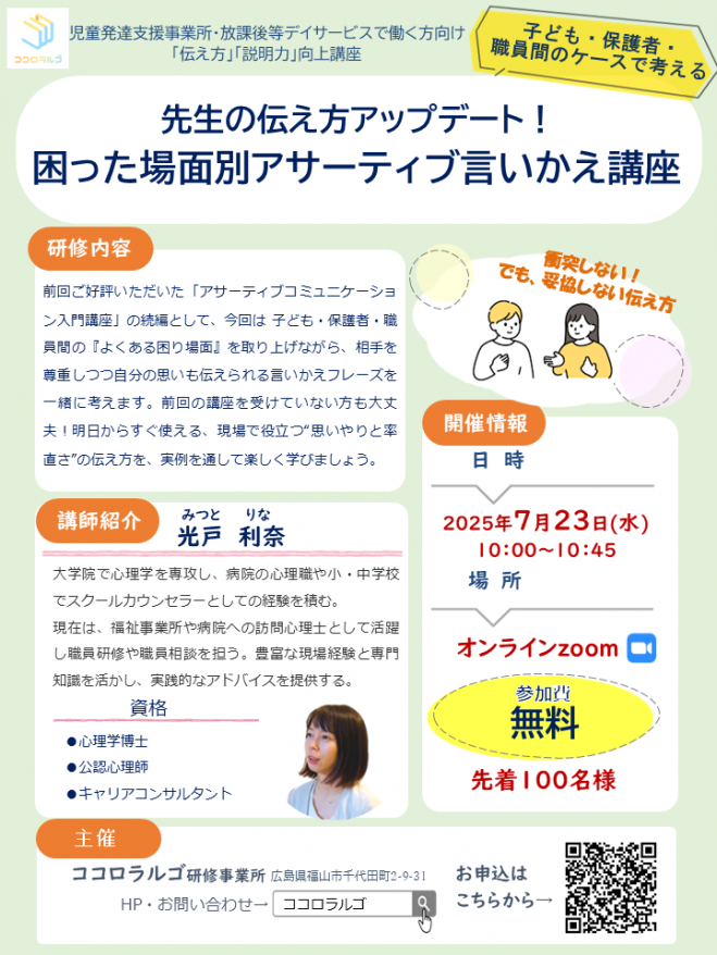 講座・臨床発達心理学①〜⑤ 書籍検索 - ミネルヴァ書房 ―人文・法経・教育・心理・福祉など