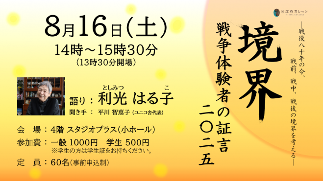 国際文化カレッジ「写真講座」全課程全テキスト　付録付き 通信教育講座（美術・写真）｜公益財団法人国際文化カレッジ