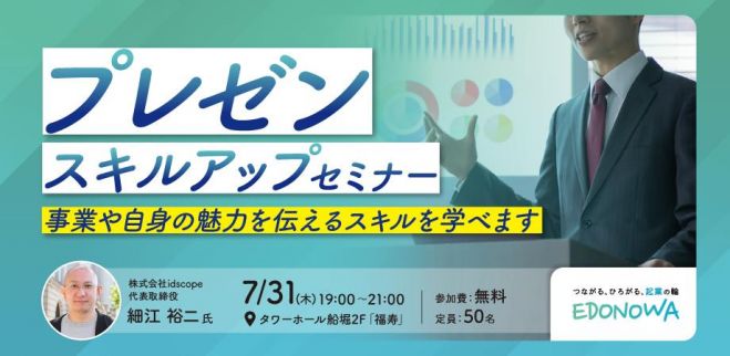 マロン　コミュニケーションスキルアップ講座 チームにポジティブなコミュニケーションを増やす スキルマップ