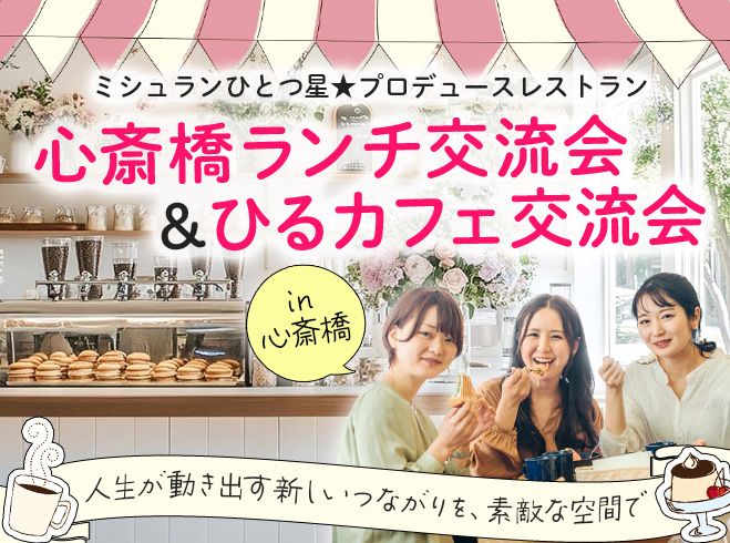 ★☆ 超大型5,000人集まるセミナーチケット☆★ backend=imagemagick;version=1;