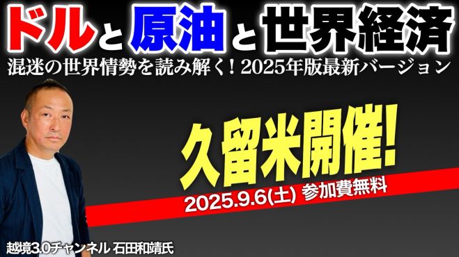 FX」セミナー・勉強会・イベント - こくちーずプロ
