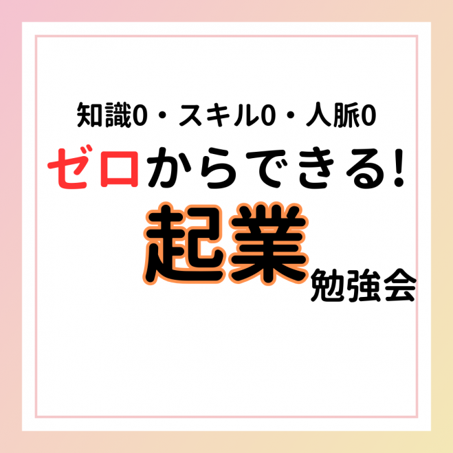 マロン　コミュニケーションスキルアップ講座 大人気新品をすべて 大注目 マロン コミュニケーションスキル