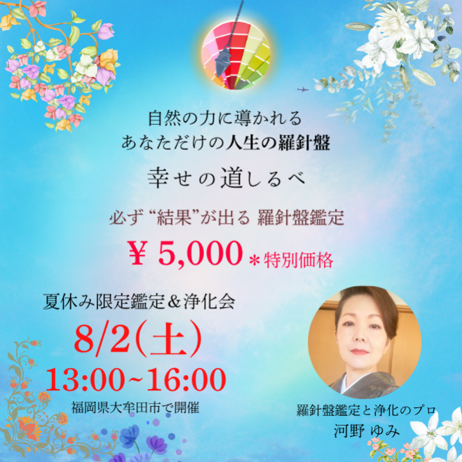 気功』セミナー・勉強会・イベント - こくちーずプロ