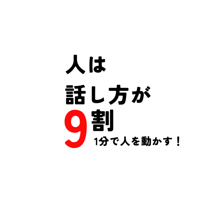 セミナー｜UPWARD - 外回り・訪問営業のDX