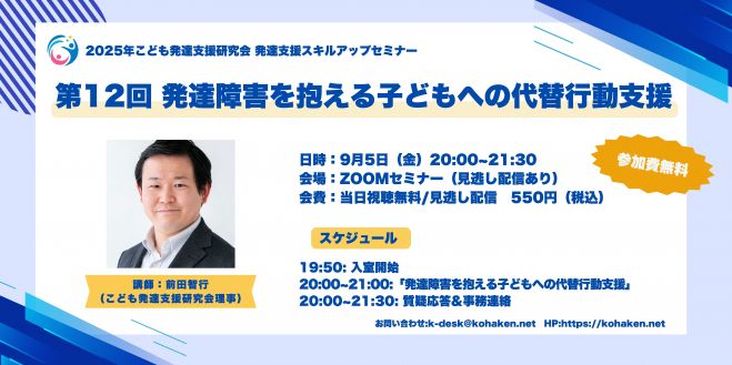 Amazon.co.jp: 100人セミナーの開き方と秘訣 ~実際に100人規模の