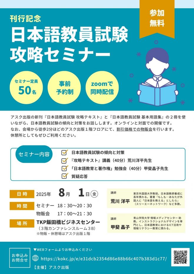 Amazon.co.jp: 100人セミナーの開き方と秘訣 ~実際に100人規模の