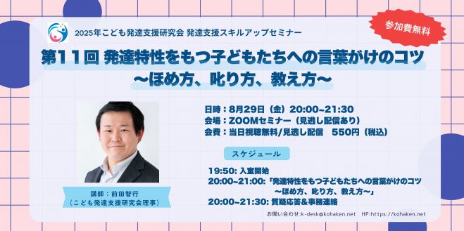 こくちーずプロ - 無料で使えるイベント・セミナーの告知・集客