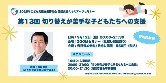 こくちーずプロ - 無料で使えるイベント・セミナーの告知・集客