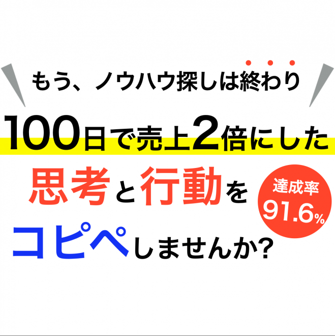 マインドセット』セミナー・勉強会・イベント - こくちーずプロ