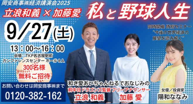 ちーずページ こくちーずプロ - 無料で使えるイベント・セミナーの告知・集客