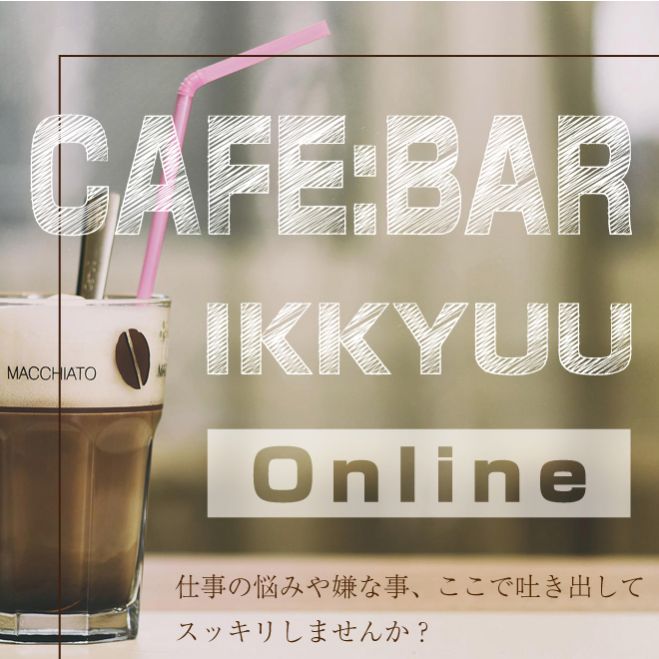 ちーずページ こくちーずプロ - 無料で使えるイベント・セミナーの告知・集客