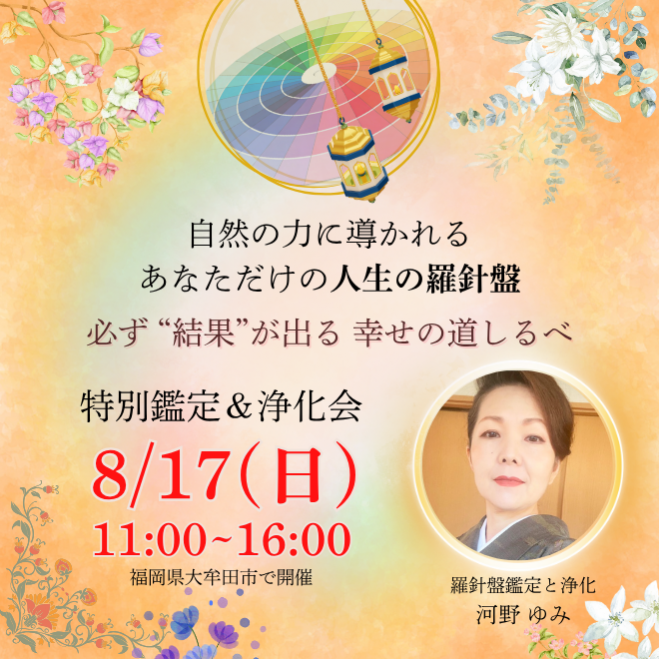 K 気功セミナー 買取事例｜気功師・清水義久氏関連DVD ｜三月兎之杜