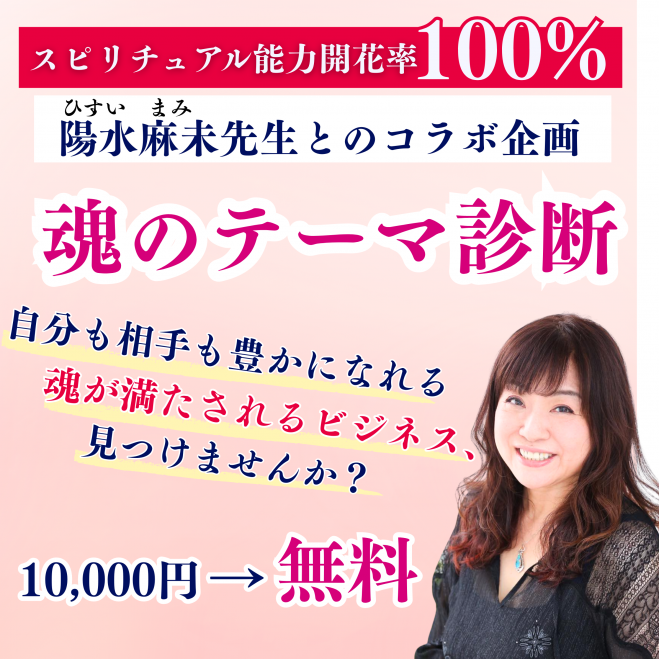 豊かさ,願望成就する波動画 健康＆人間関係UP♥アファメーションアート 豊かさ,願望成就する波動画 健康＆人間関係UP♥アファメーションアート