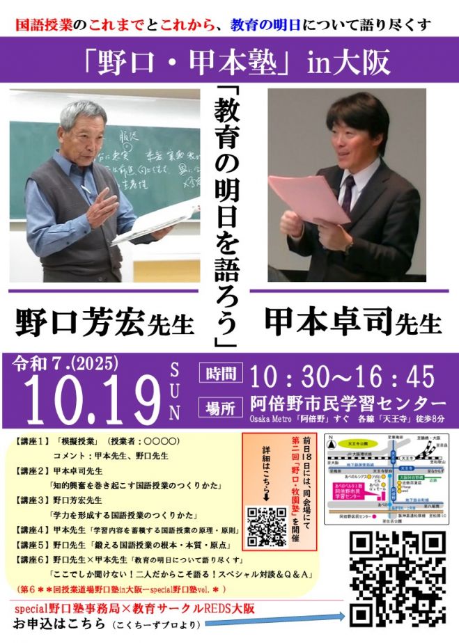 bi　二瓶弘行先生　国語授業DVD 映像で見る3年「解説・対話・語り」物語 二瓶弘行先生 国語授業DVD 映像で見る3年「解説・対話・語り