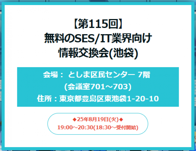 こくちーずプロ - 無料で使えるイベント・セミナーの告知・集客