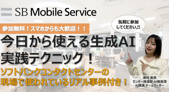 すごく人が集まる！100人セミナーの開き方、集める秘訣！ NSK Future Forum 7】③ ゲスト講演1 問いからはじまる学び