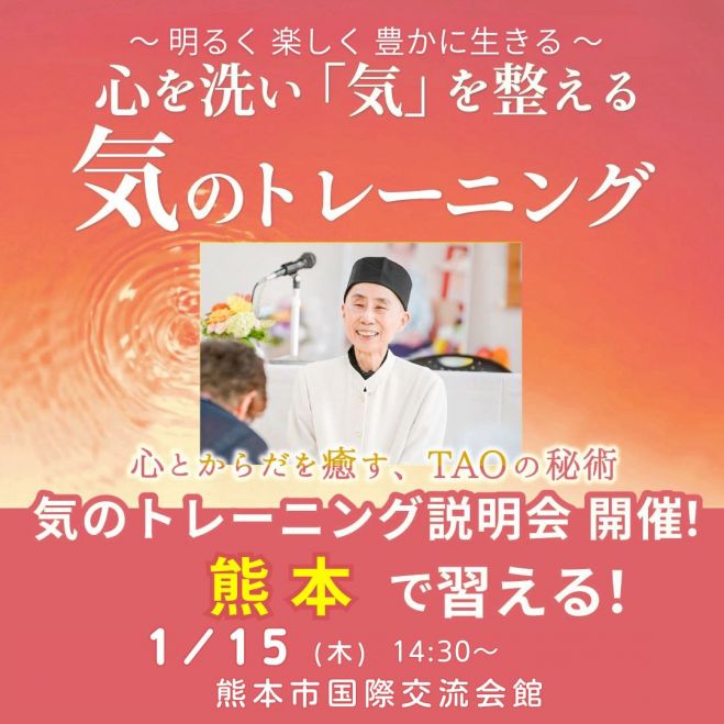 H気功セミナー H 気功セミナーセット H 気功セミナーセット ZXH-ME-(1) NTT | 株式