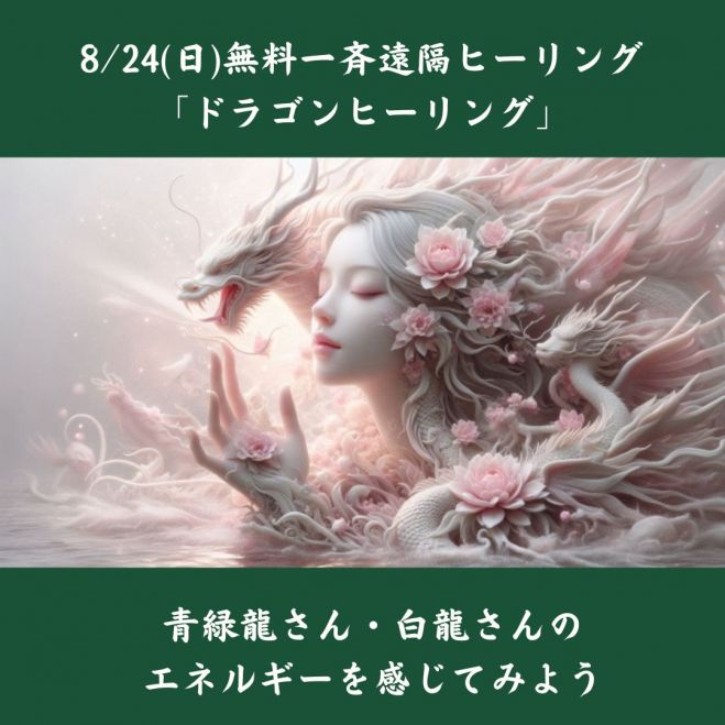 高波動イベント特集 - こくちーずプロ