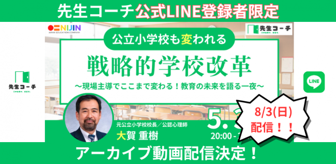 生涯学習の知識ネットワ-ク 大学公開講座の将来像を求めて/学校経理研究会/山田達雄（単行本） 生涯学習の知識ネットワ-ク 大学公開講座の将来像を求めて/学校