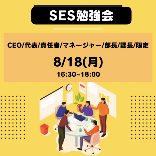 勉強　ビジネスCD 6枚　ネット企業で成功する秘訣・売れる営業マンほか 同じ商品を扱っていても 「あなたから買いたい」と言われる営業