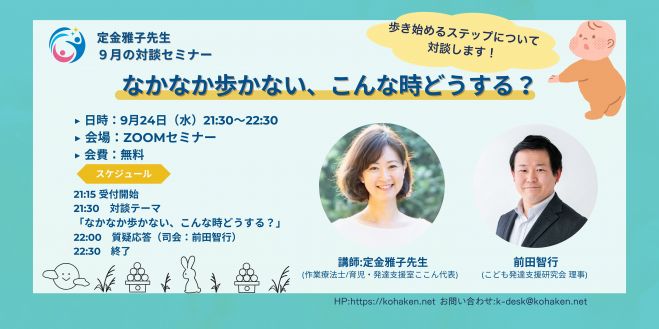 こくちーずプロ - 無料で使えるイベント・セミナーの告知・集客
