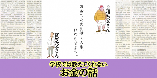 コマースジャングル　起業マインドセット+マインドセットセミナー Mindset Coaching School主催/オンラインセミナー】「マインド