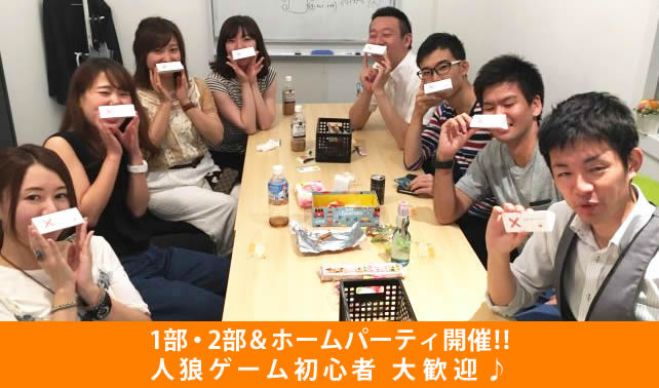 カタン パンデミック ボードゲームで友活 人脈作り 人狼ゲームもあるよ 17年9月9日 大阪府 こくちーずプロ カタン パンデミック ボードゲームで友活 人脈作り 人狼ゲームもあるよ 17年9月9日 大阪府 こくちーずプロ