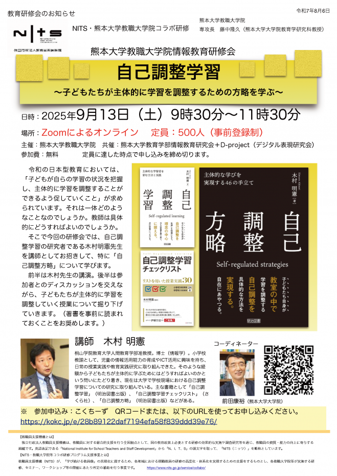 こくちーずプロ - 無料で使えるイベント・セミナーの告知・集客