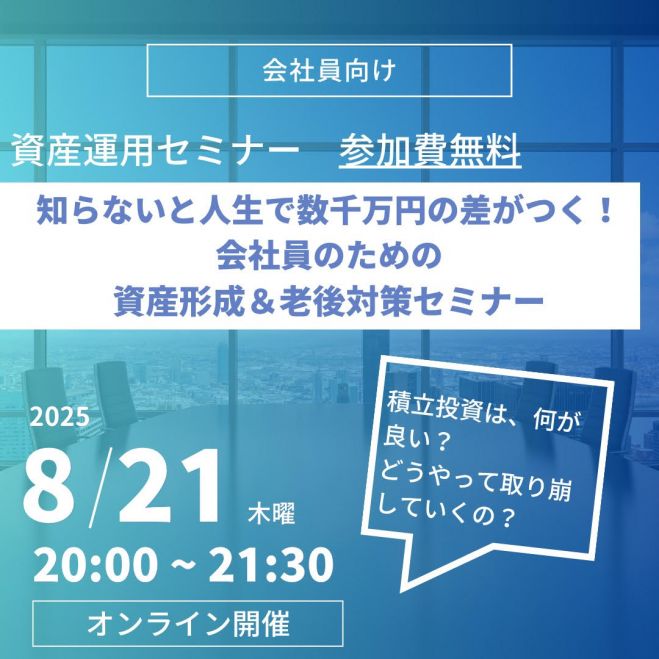 入社初年度年間個人売り上げ 3000万突破セミナー 入社初年度年間個人売り上げ 3000万突破セミナー - メルカリ