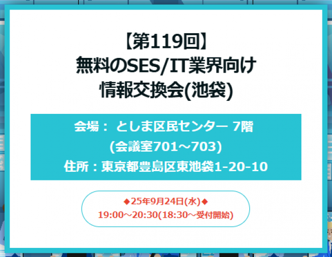 こくちーずプロ - 無料で使えるイベント・セミナーの告知・集客