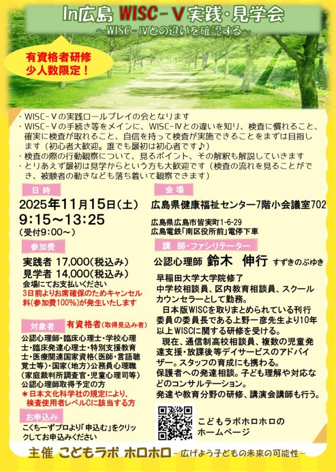 改訂版 随意運動発達検査（VHSビデオ版）財団法人 発達科学研究教育センター 改訂版 随意運動発達検査（VHSビデオ版）財団法人 発達科学研究