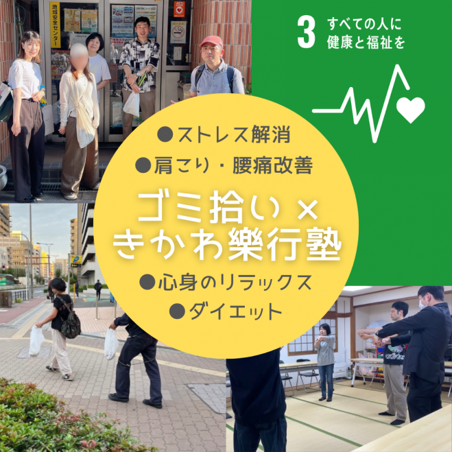 気功」セミナー・勉強会・イベント - こくちーずプロ
