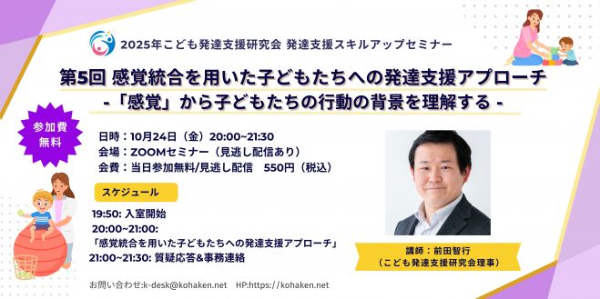 ちーずページ こくちーずプロ - 無料で使えるイベント・セミナーの告知・集客