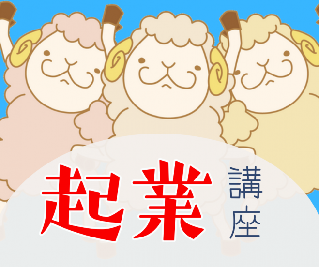 マインドセット』セミナー・勉強会・イベント - こくちーずプロ