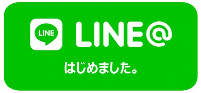 女性限定 初めての Line 講習会 17年10月5日 大阪府 こくちーずプロ 女性限定 初めての Line 講習会 17年10月5日 大阪府 こくちーずプロ