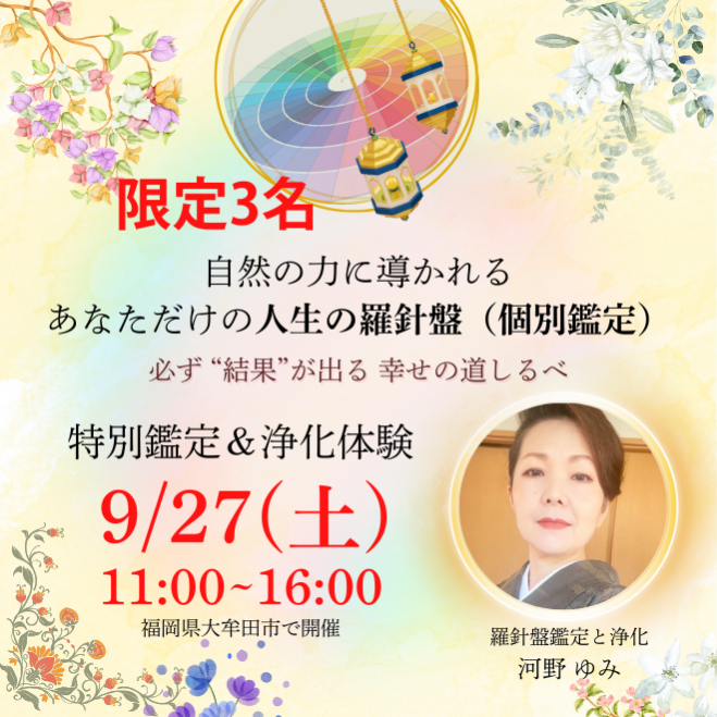 N 気功セミナー 気功イベント特集 - こくちーずプロ