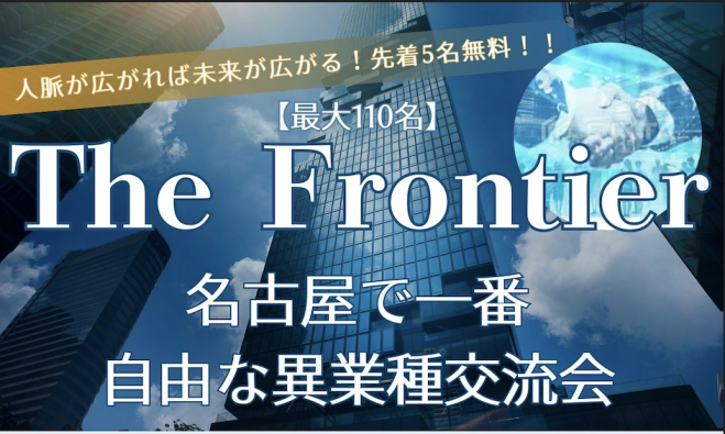 こくちーずプロ - 無料で使えるイベント・セミナーの告知・集客
