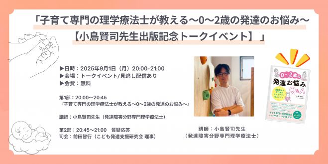 こくちーずプロ - 無料で使えるイベント・セミナーの告知・集客